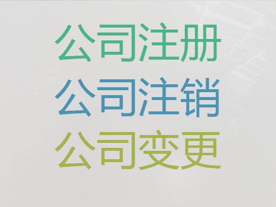 广饶县公司注册-税务筹划